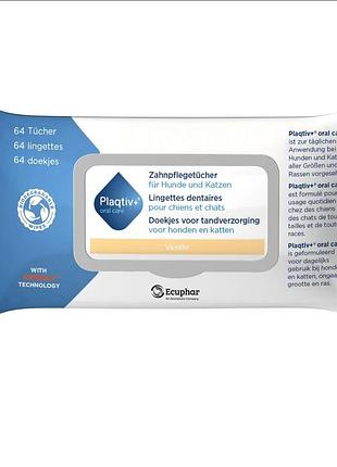 Plaqtiv+ oral care — це стоматологічні серветки для собак та котів. серветки для чищення зубів