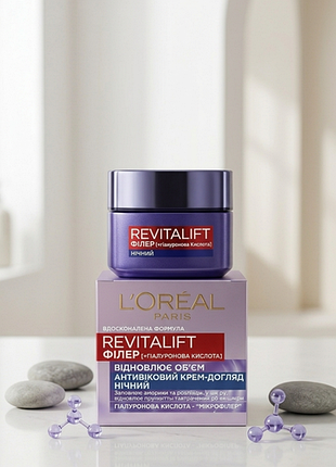L'oreal paris revitalift філер [ha] нічний крем 50 мл💜