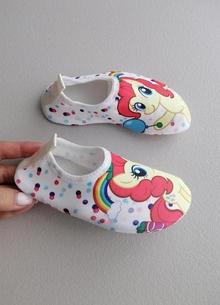 Нові аквашузи my little pony.