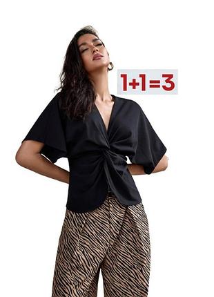 1+1=3 🎁 новая легкая блуза от primark