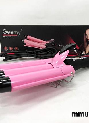 Тройная плойка gemei gm-1956-25, утюг для завивки волос, плойка для прикорневого объема