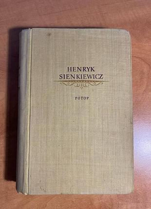 Henryka sienkiewicza potop том 2