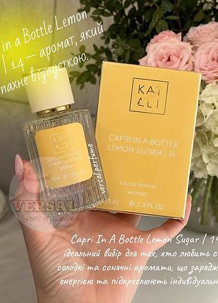 Парфюм женский kay@li capri in a bottle lemon sugar | 14