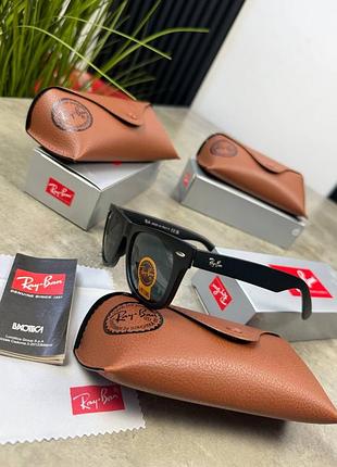 Окуляри ray-ban 4