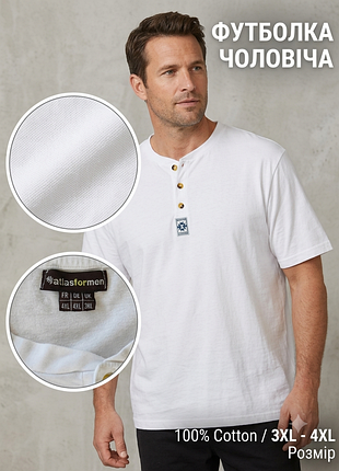 Мужская футболка atlas for men белая, большой размер (3xl-4xl), 100% хлопок