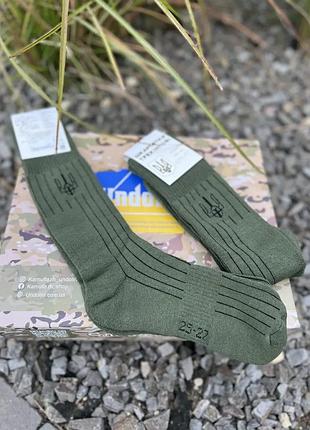 Тактичні шкарпетки олива 41-47