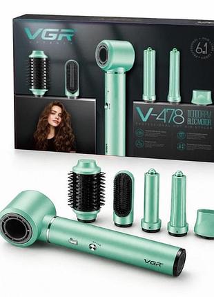 Фен-стайлер vgr v-478 6в1 5 насадок 3 швидкості 2 режими температури 1400вт green