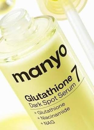 Інтенсивна сироватка від пігментації manyo glutathione 7 dark spot serum 30 мл