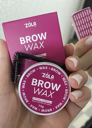 Віск для вкладання брів zola