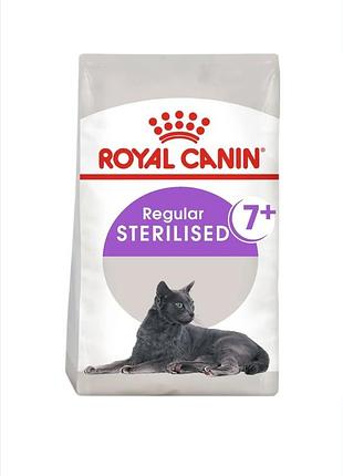 Сухий корм для котів royal canin sterilised 7+.
