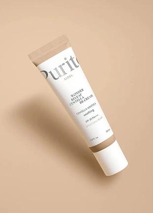 Тональний бб крем purito