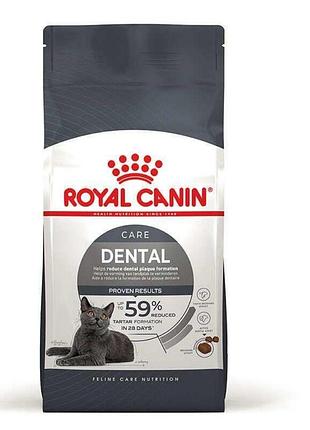 Корм для котов royal canin dental care (или oral care), разработанный для поддержания гигиены полости рта.