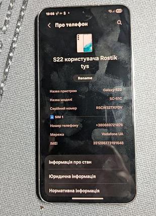Samsung s22 256 gb 5