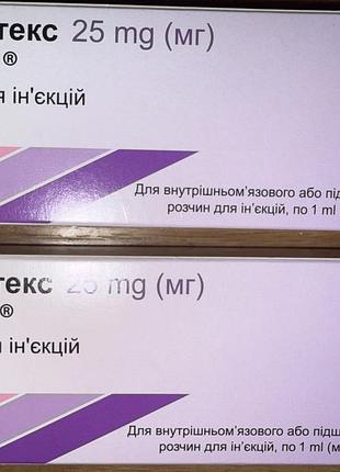 *#пролютекс*#