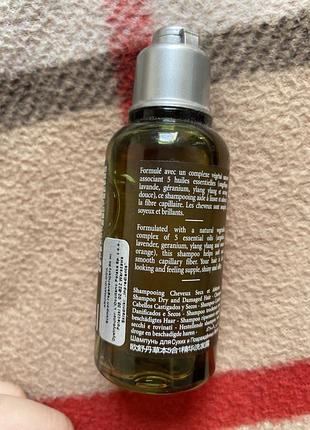 Шампунь l’occitane 2