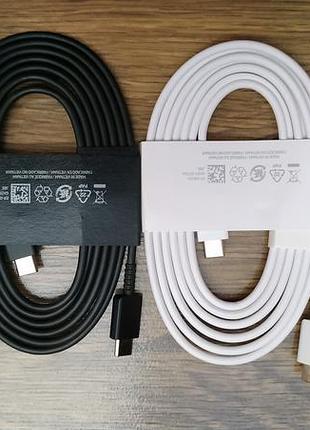 Сетевое зарядное устройство samsung super fast charge 45w pd + кабель 1,8 метра