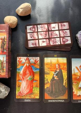 Карты таро иеронима босха (bosch tarot) — колода-талисман сюрреалистичного бессвидного и теневой диагностики
(78 карт + инструкция, 12.3х6.8 см)