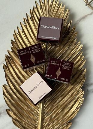 Charlotte tilbury champagne, chocolate bronze легендарні кремові тіні для повік із розкішною шовковистою текстурою,