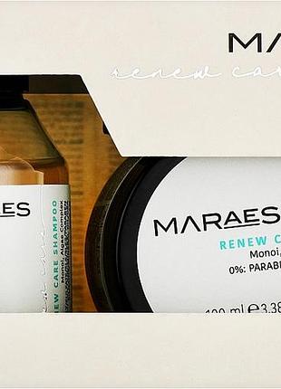 Набір для відновлення волосся kaaral maraes renew care travel kit шампунь 100 мл та маска 100 мл