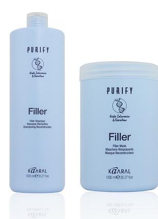 Набір для зневодненого та ламкого волосся kaaral purify filler шампунь-філер 1000 мл та маска-філер 1000 мл