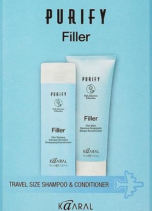 Набір для волосся kaaral purify filler travel kit шампунь 100 мл та кондиціонер 75 мл для інтенсивного догляду