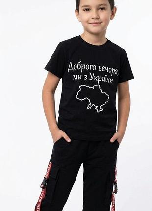 Костюм летний для мальчика футболка шорты с карманами хлопок венгрия 128 134 140 146 152 158 164 134 черный