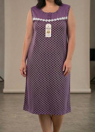 Літня нічна сорочка жіноча без рукава бавовна великі розміри 58 60 62 64 60 бузковий