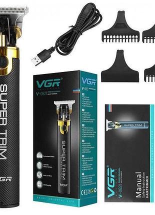 Машинка для стрижки vgr v-082 аккумуляторная беспроводная профессиональная + 3 насадки триммер для волос