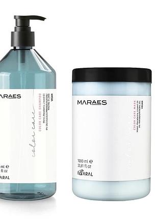 Набір для фарбованого волосся kaaral maraes color шампунь 1000 мл та маска 1000 мл