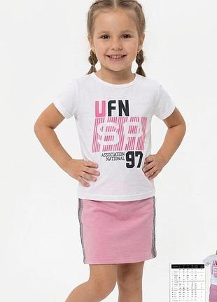 Літній костюм для дівчинки футболка спідниця угорщина 98 104 110 116 122 128 134 рожевий, 110