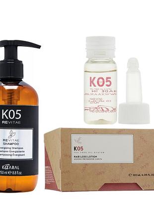 Набір для волосся kaaral k05 hair care revitae енергетичний шампунь 250 мл та лосьйон проти випадіння 12х10 мл