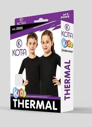 Термобілизна дитяча для хлопчика комплект реглан кальсони kota туреччина 134 140 146 152