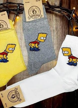 Чоловічі молодіжні шкарпетки високі демісезонні білі 39 — 44 розмір жовтий