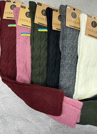 Женские чулки заколенки из полушерсти в разных цветах 23-25 бордо