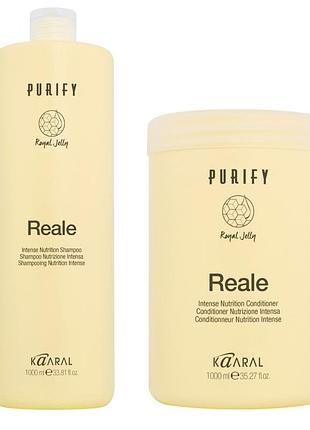 Набір для інтенсивного живлення волосся kaaral purify reale шампунь 1000 мл та крем-кондиціонер 1000 мл