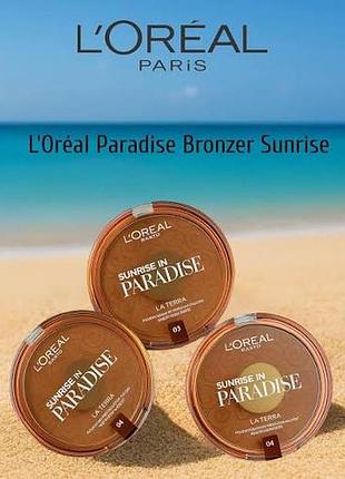 Бронзер l'oréal paris sunrise in paradise la terra 01