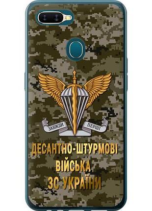 Чехол на oppo axiaomi 12 дшв зсу из силикона fch_0156511