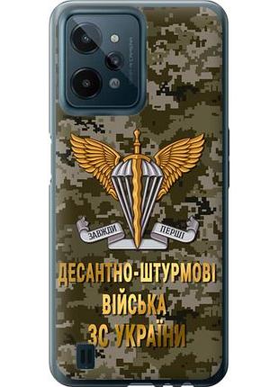 Чохол для realme c31 з силікону fch_0156507
