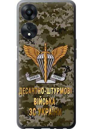 Чохол для oppo a58 4g з силікону fch_0156552 з силікону fch_0156553