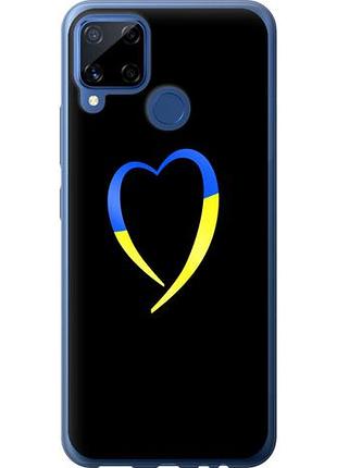 Чехол на realme c15 жёлто-голубое сердце из силикона fch_0164213