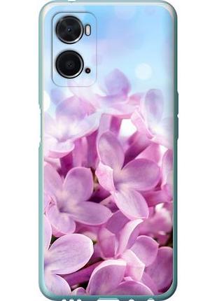 Чехол на oppo a76 сирень из силикона fch_0159916
