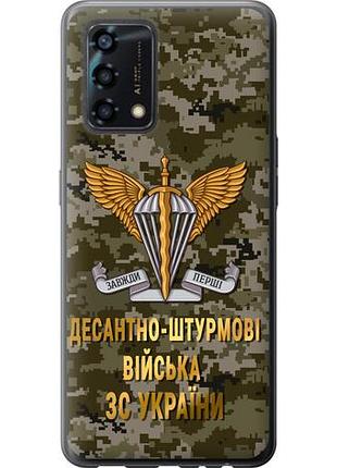 Чохол для oppo a95 з силікону fch_0156506