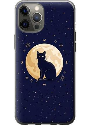 Чохол для apple iphone 12 pro max з пластику fch_0165143