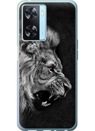 Чехол на oppo a57s лев из силикона fch_0164928