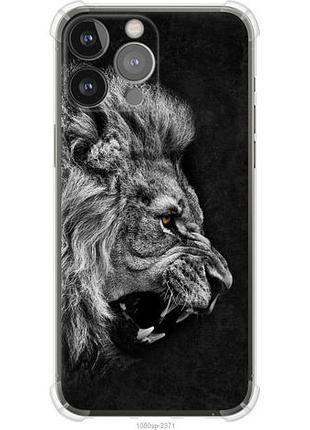 Чохол для apple iphone 13 pro max з силікону fch_0164941