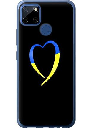 Чехол на realme cxiaomi 12 жёлто-голубое сердце из силикона fch_0164252