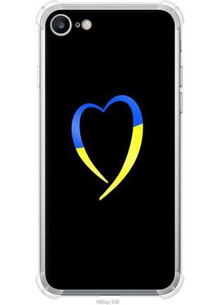 Чехол на iphone 7 жёлто-голубое сердце из силикона fch_0164261