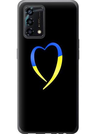 Чохол для oppo a95 з силікону fch_0164185