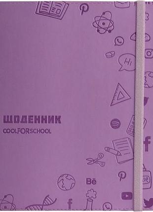 Щоденник шкільний для дівчинки, учнівський щоденник на гумці, обкладинка під шкіру 205*170 мм cf29936-12