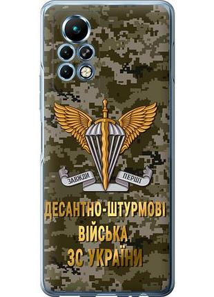 Чохол для infinix note 11 pro з силікону fch_0156583